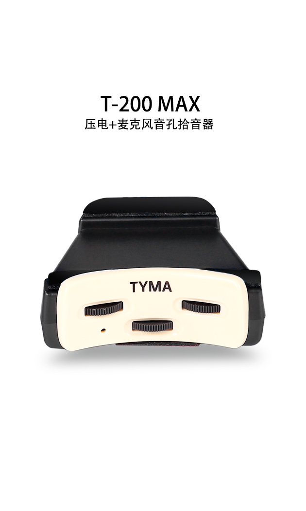 TYMA T-200 MAX